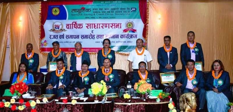 सामुहिक साकोसमा नयाँ संचालक समिति चयन, सभामा ४३ जना विद्यार्थी, ३४ जना ज्येष्ठ सदस्य सम्मानीत